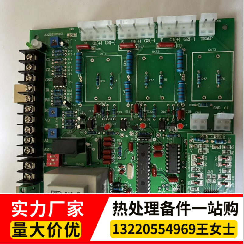 触发板 可控硅三相电力控制器 晶闸管PAC03I/PAC05/PAC15P/PAC16P/PAC35P/PAC36P 品效合一 - 4