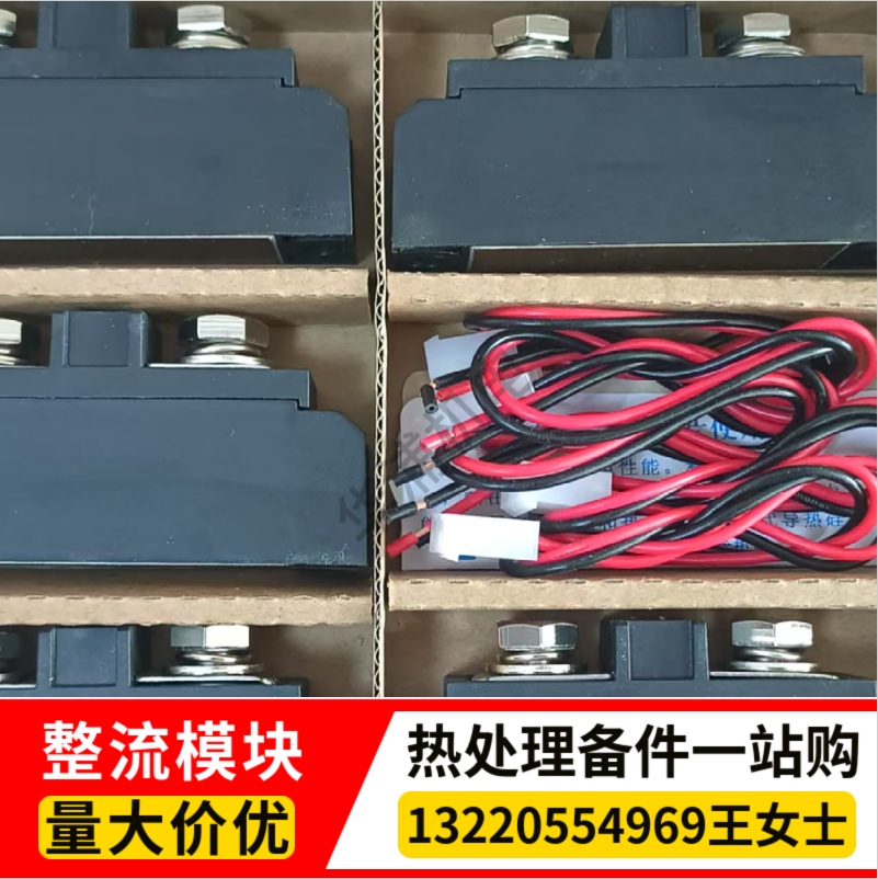 希曼顿固态整流模块 半控40A MFX-250/MFX-300/MFX-310/MFX-400/H320ZU - 3