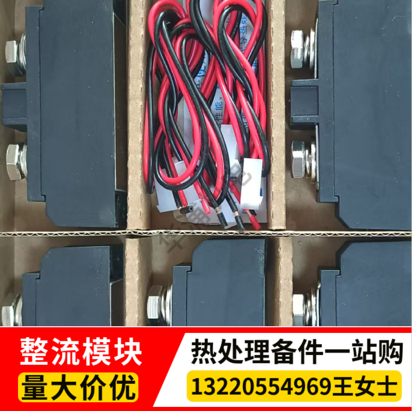 希曼顿固态整流模块 半控40A MFX-250/MFX-300/MFX-310/MFX-400/H320ZU - 5
