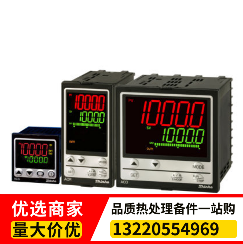 神港系列温控仪HR700/H706,THT系列，PCD系列,PC935,GC系列 库存及时型号齐全 - 4