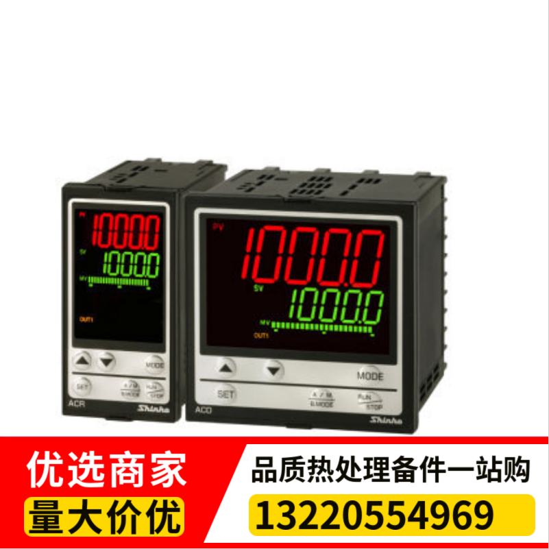 神港系列温控仪HR700/H706,THT系列，PCD系列,PC935,GC系列 库存及时型号齐全 - 3