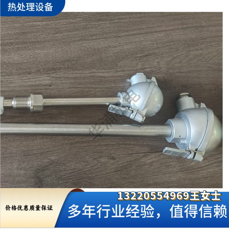 东大热电偶带屏蔽线有检测孔不可拆卸式温度传感器热处理工业备件 - 4