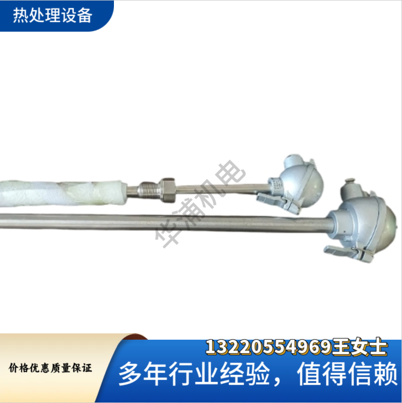 东大热电偶带屏蔽线有检测孔不可拆卸式温度传感器热处理工业备件