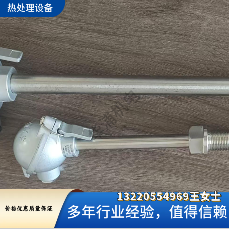 东大热电偶带屏蔽线有检测孔不可拆卸式温度传感器热处理工业备件 - 5