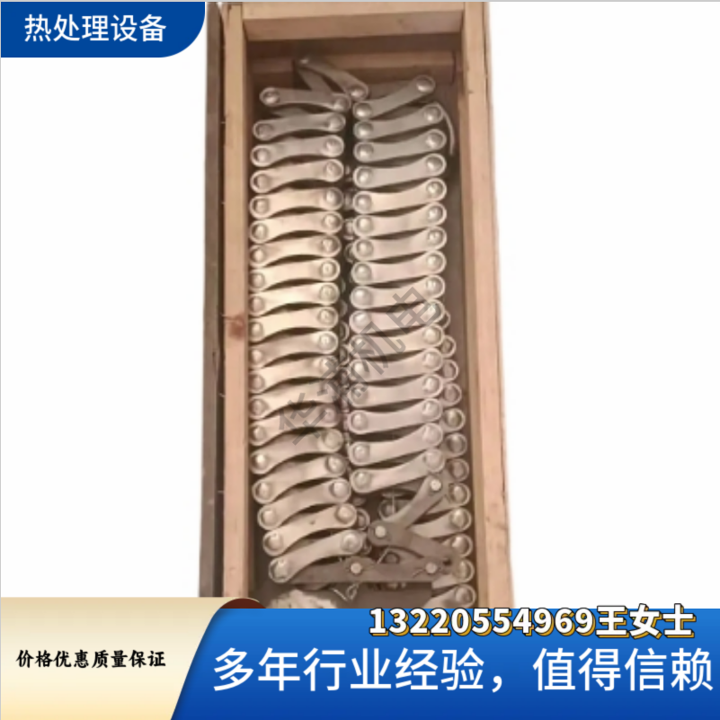 多用炉推盘炉用链条 链库非标定制 - 2
