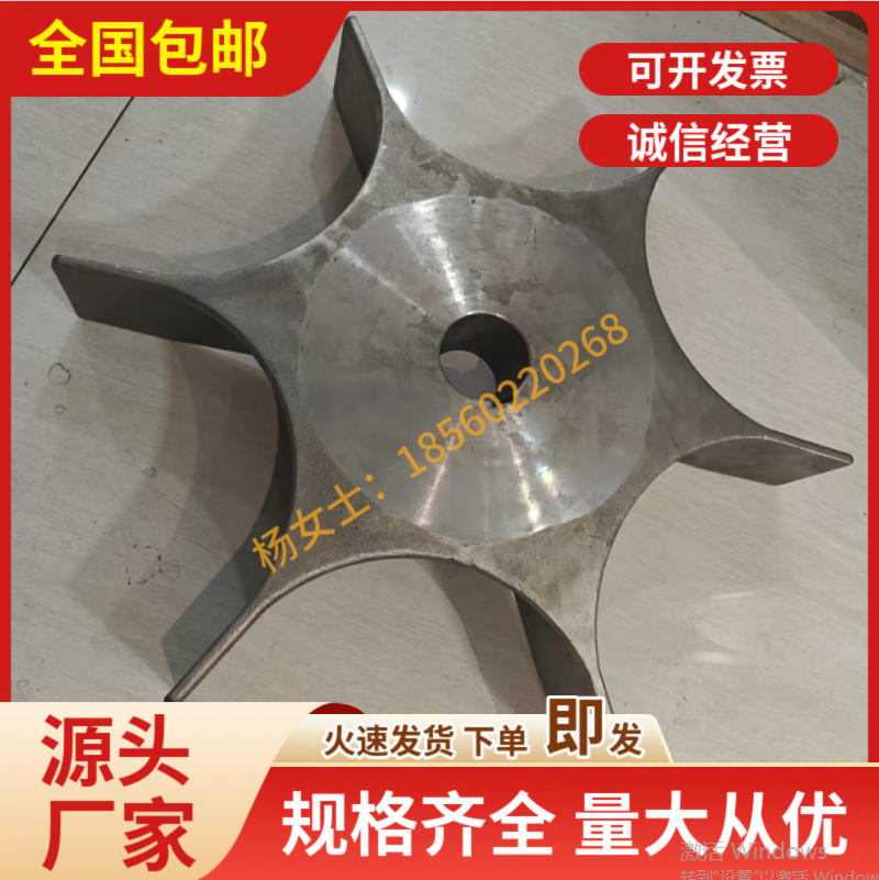 爱协林 易普森炉用风扇叶