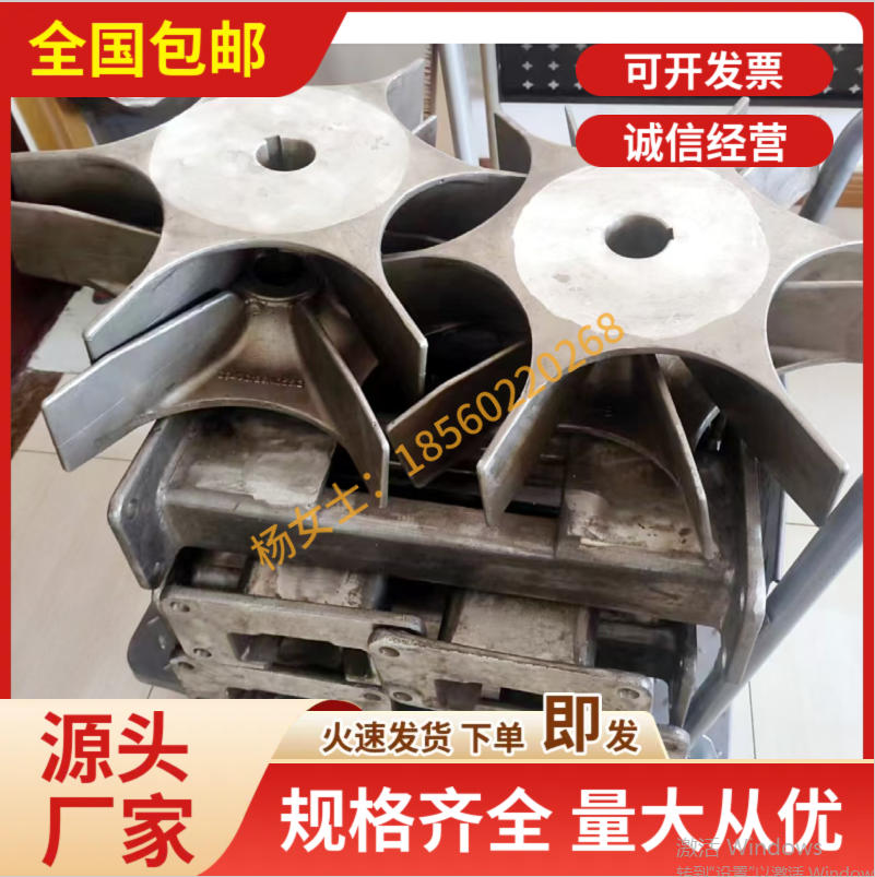 爱协林 易普森炉用风扇叶 - 2