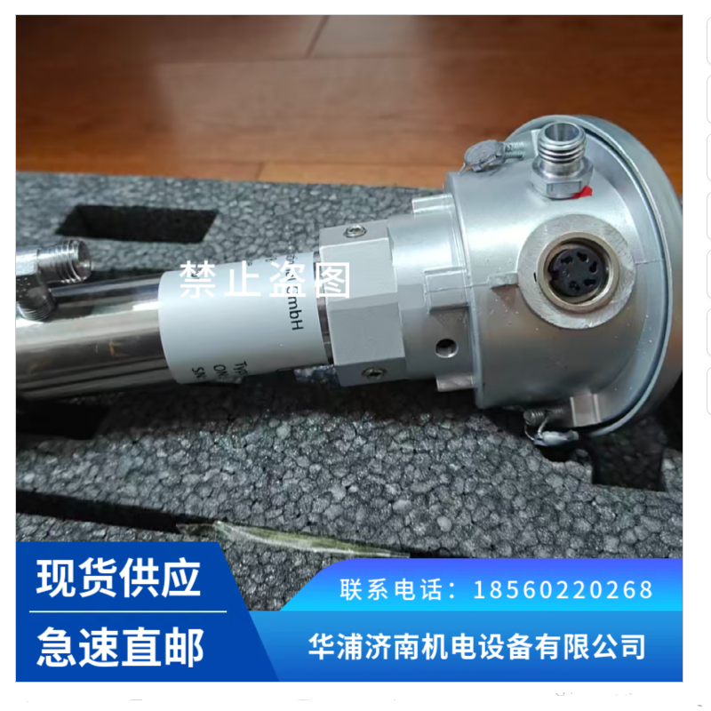 德国进口易普森氧探头 500mm传感器 - 2