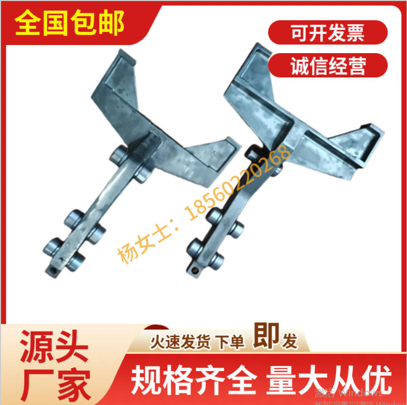 热处理炉用各种推头