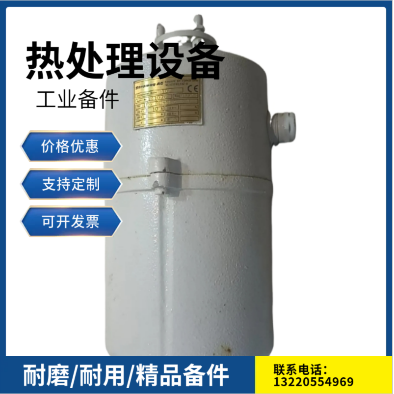 凸轮开关 德国进口行程开关