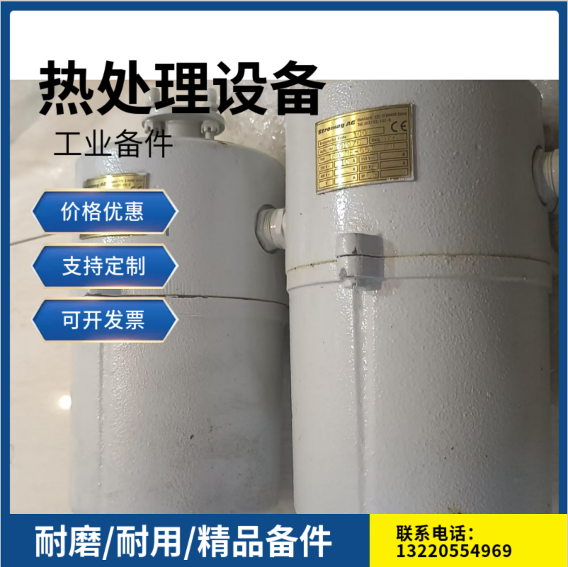 凸轮开关 德国进口行程开关 - 2