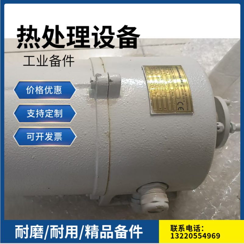 凸轮开关 德国进口行程开关 - 3