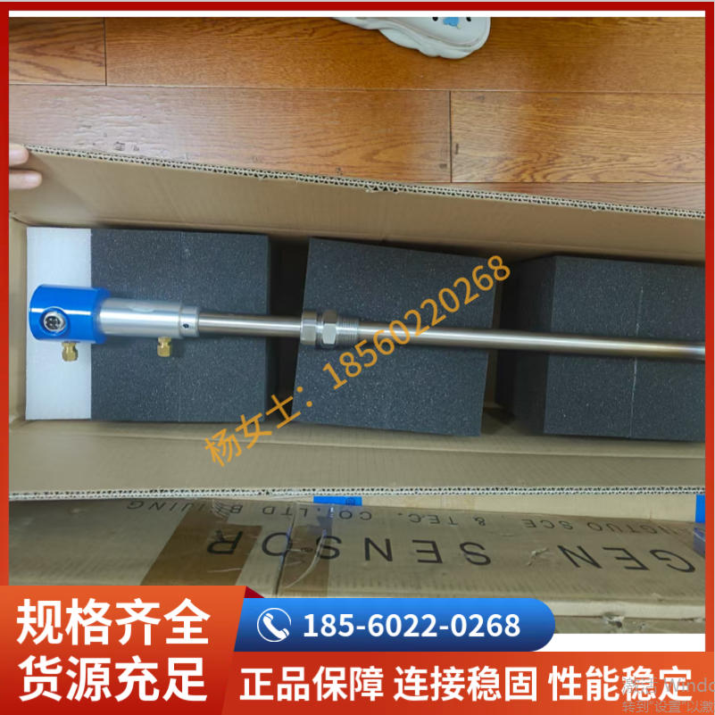 中外合资氧探头厂家直销 - 3
