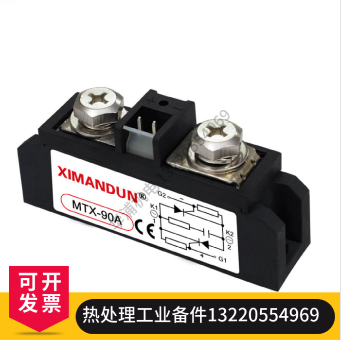 固态模块 希曼顿MFX系列 调整器