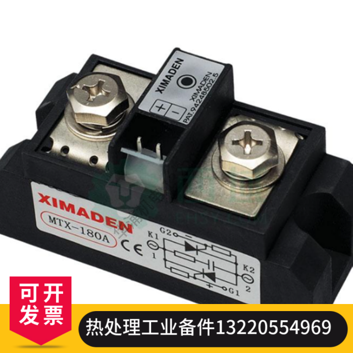 固态模块 希曼顿MFX系列 调整器 - 5