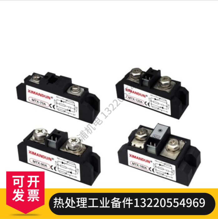 固态模块 希曼顿MFX系列 调整器 - 2