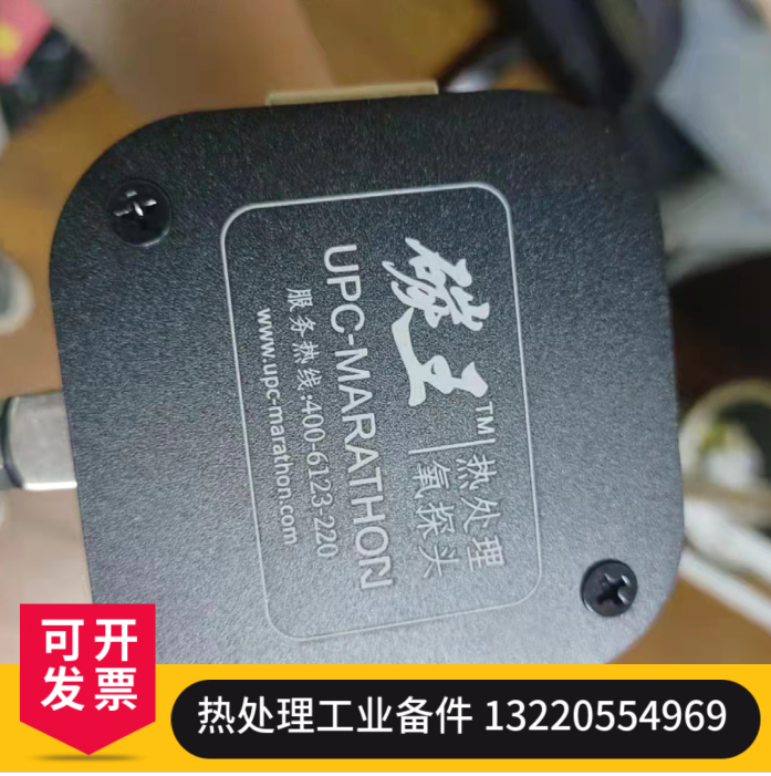 碳王氧探头 氧传感器 氧分析仪供应 - 4