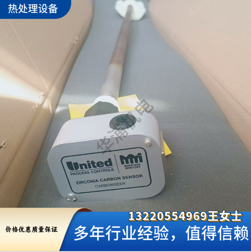 马拉松氧探头传感器 热处理工业备件 - 2