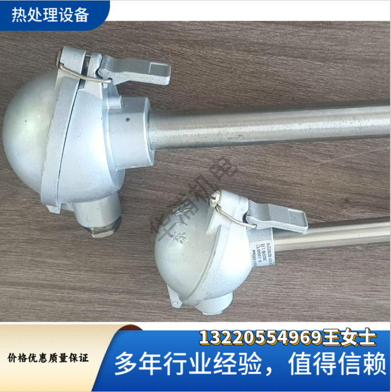 沈阳东大传感 热电偶传感器 热处理备件 - 4