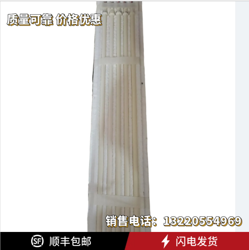 井式炉用辐射管加热芯 热处理备件 - 3