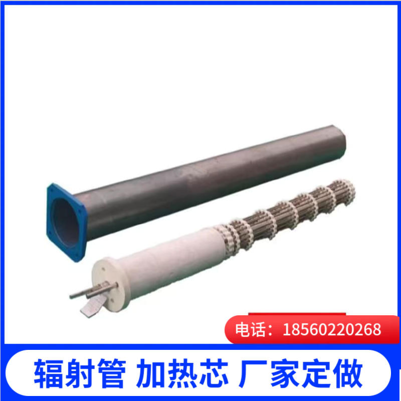辐射管 加热芯厂家直销 - 2