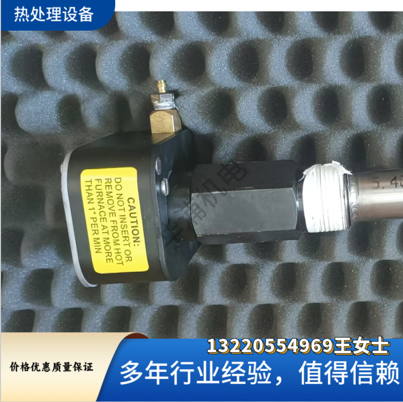 马拉松氧探头 耐高温 热处理传感器 - 5