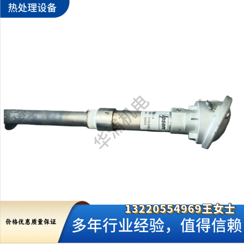 易普森氧探头 德国进口 热处理传感器