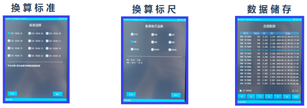 MHBS-3000数显布氏硬度计(触摸屏)