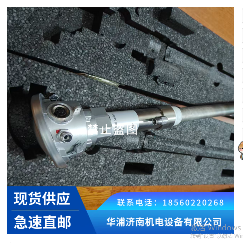易普森氧探头 IPSEN渗碳炉备件