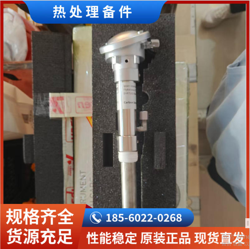 易普森氧探头 IPSEN渗碳炉备件 - 3