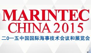 2015第七届上海国际铸造、热处理及工业炉展 图片 2