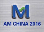 2016第六届中国国际热处理、工业炉展览会 图片 7