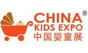 2014第十一届中国(上海)国际热处理展览会 图片 9