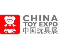 2014第十一届中国(上海)国际热处理展览会 图片 2