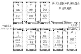 2015第16届立嘉国际机械展览会 图片 3