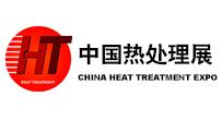 2021第十四届中国（北京）国际热处理展览会 海报