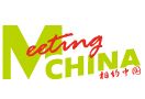 2015第五届中国国际热处理、工业炉展览会 图片 3