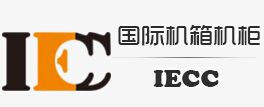 2015年第十一届中国(北京)国际热处理展览会 图片 13