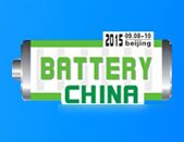 2015年第十一届中国(北京)国际热处理展览会 图片 9
