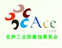 2015年第十一届中国(北京)国际热处理展览会 图片 4