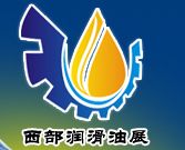 2014第十四届中国国际热处理工业炉展览会 图片 8