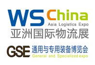 2017上海国际电热设备展览会暨技术研讨会 图片 4