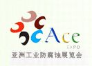 2016第六届中国国际热处理、工业炉展览会 图片 15