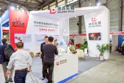 MTM2026金属世界博览会 图片 7