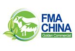 2015第五届中国国际热处理、工业炉展览会 图片 12