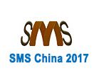 2017上海国际电热设备展览会暨技术研讨会 图片 8