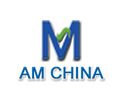 2017上海国际电热设备展览会暨技术研讨会 图片 7