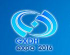 2016第六届中国国际热处理、工业炉展览会 图片 4