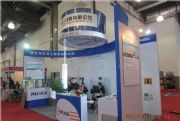 2014上海电热展 图片 6
