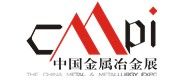 2014第十四届中国国际热处理工业炉展览会